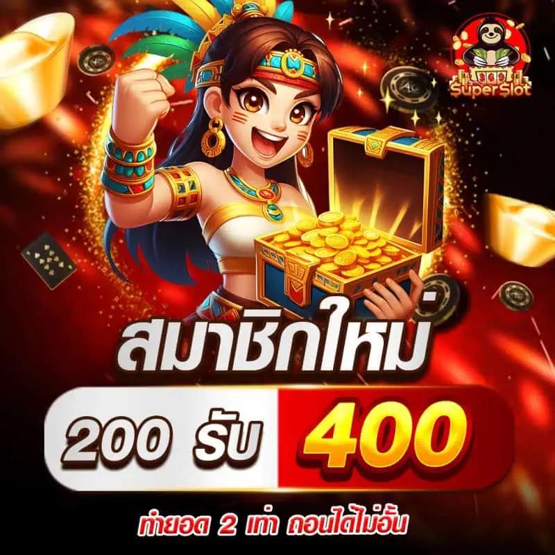 davin888 เว็บตรง สล็อต ฝากถอนออโต้ ไม่ผ่านเอเย่นต์ 2026