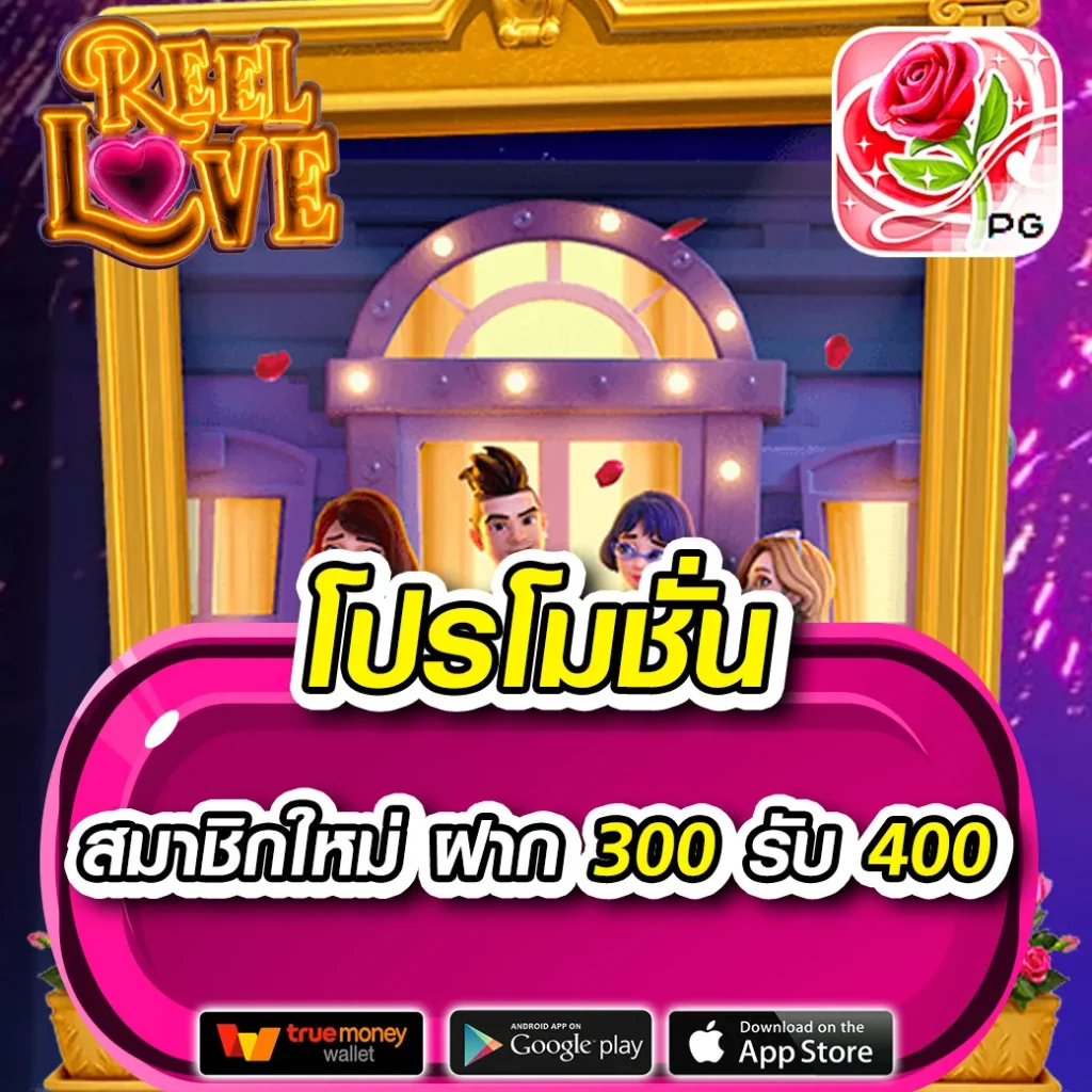 demo slot เว็บตรง สล็อต ฝากถอนออโต้ ไม่ผ่านเอเย่นต์ 2026
