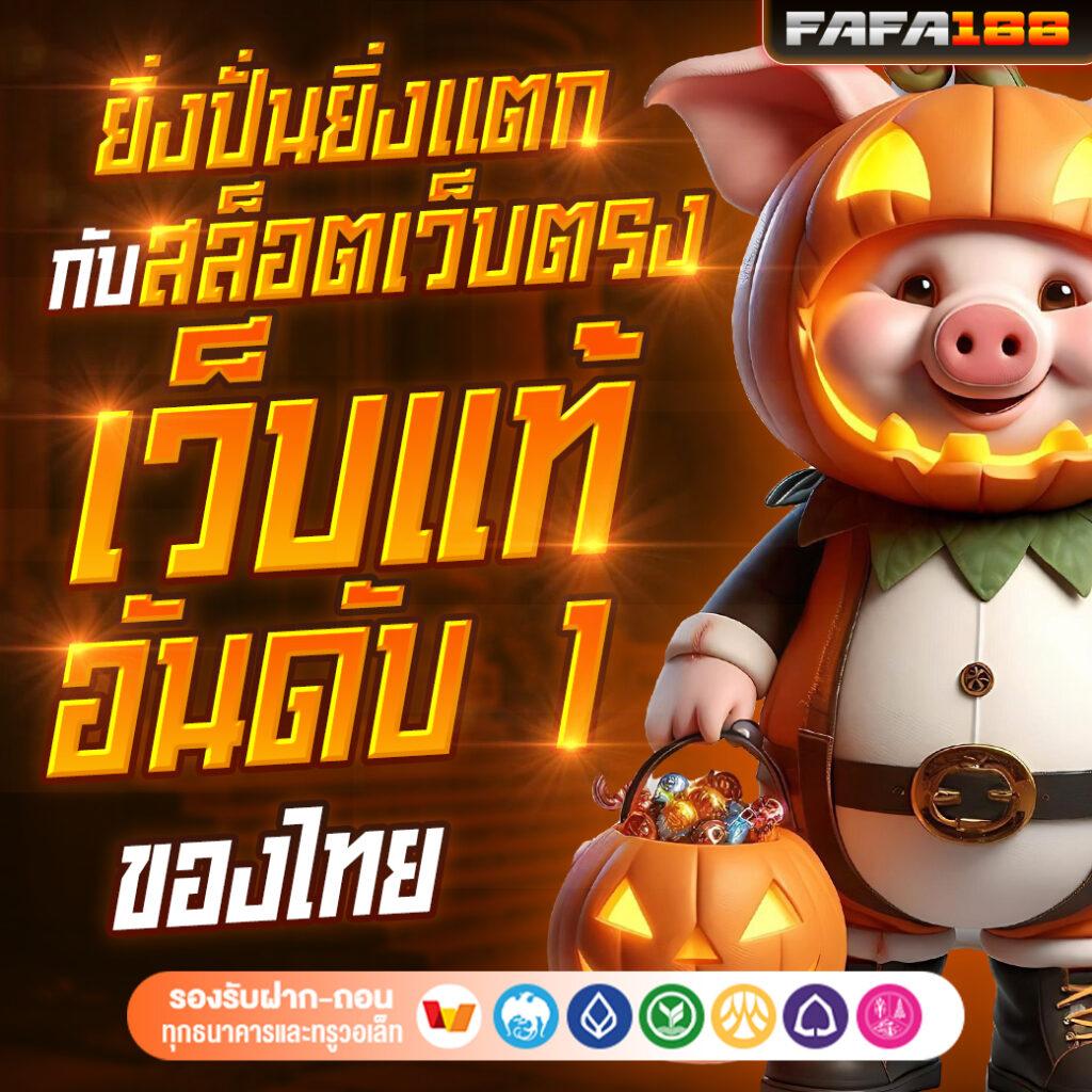 dg grand เว็บตรง สล็อต ฝากถอนออโต้ ไม่ผ่านเอเย่นต์ 2026