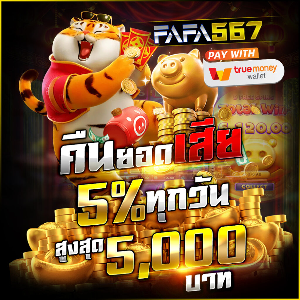 dk7 com เว็บตรง สล็อต ฝากถอนออโต้ ไม่ผ่านเอเย่นต์ 2026