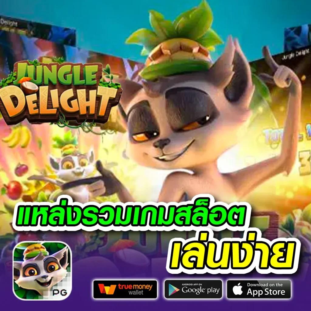 dooball668 เว็บตรงสล็อต ฝากถอนออโต้ ไม่ผ่านเอเย่นต์ 2026