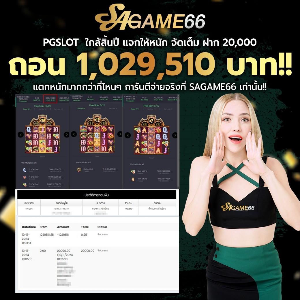 dooball66s เว็บตรง สล็อต ฝากถอนออโต้ ไม่ผ่านเอเย่นต์ 2026