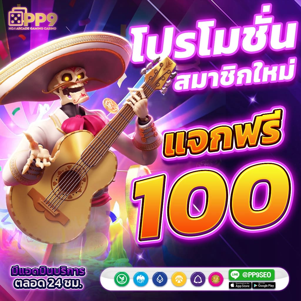 easybet711 เว็บตรง สล็อต ฝากถอนออโต้ ไม่ผ่านเอเย่นต์ 2026