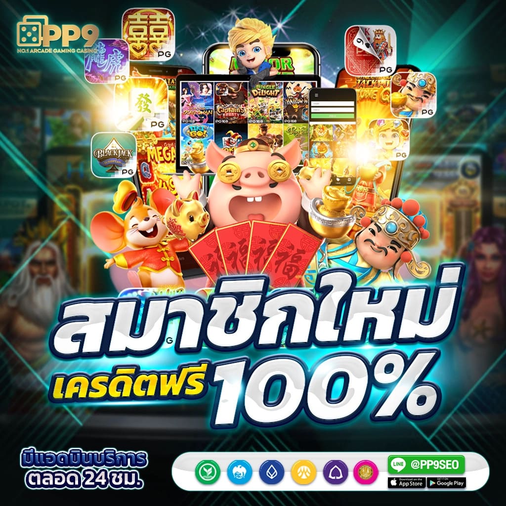 edm2win เว็บตรง สล็อต ฝากถอนออโต้ ไม่ผ่านเอเย่นต์ 2026