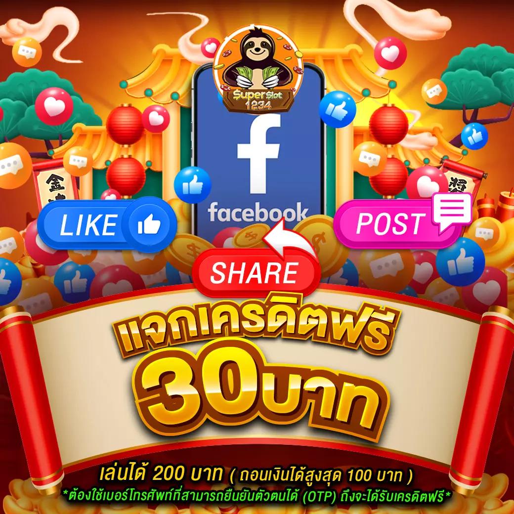 edm88 เว็บตรงสล็อต ฝากถอนออโต้ ไม่ผ่านเอเย่นต์ 2026