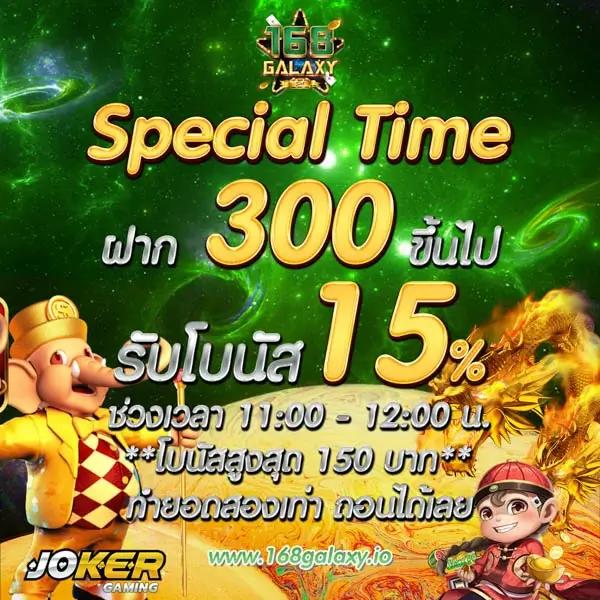 etbet เว็บตรง สล็อต ฝากถอนออโต้ ไม่ผ่านเอเย่นต์ 2026