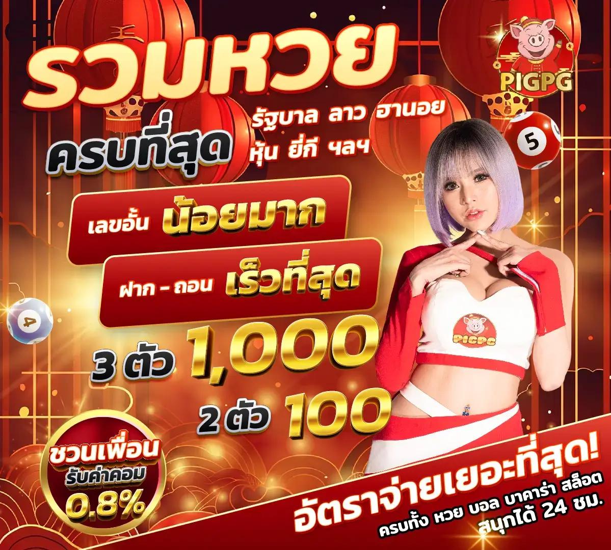 ez casino เว็บตรง สล็อต ฝากถอนออโต้ ไม่ผ่านเอเย่นต์ 2026