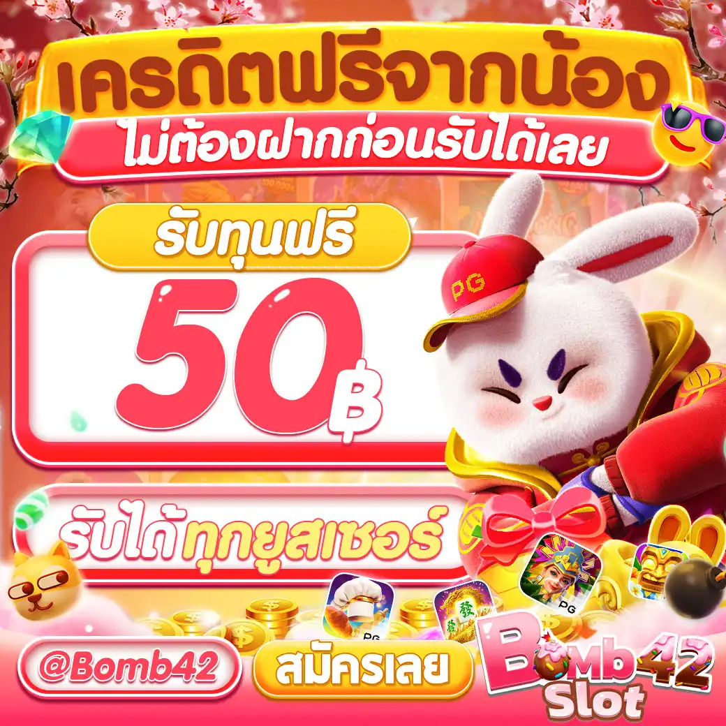 fafa666 สล็อต เว็บตรง ฝากถอนออโต้ ไม่ผ่านเอเย่นต์ 2026