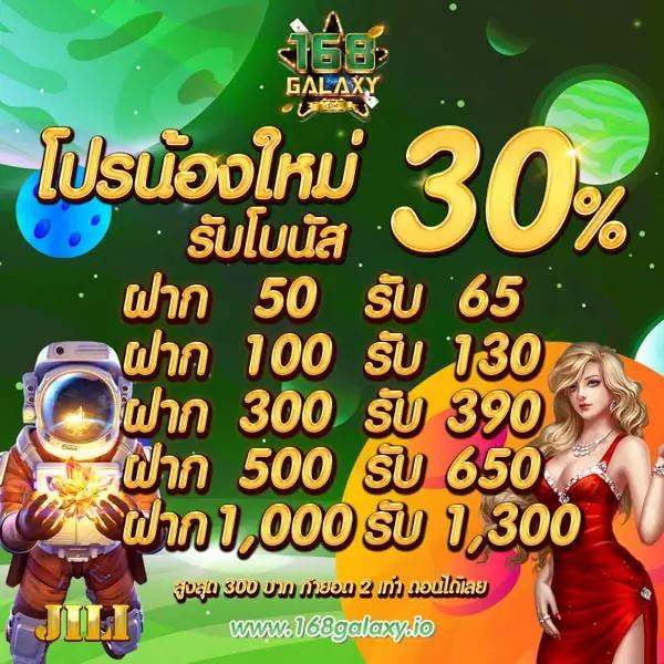 fafa678 เว็บตรง สล็อต ฝากถอนออโต้ ไม่ผ่านเอเย่นต์ 2026