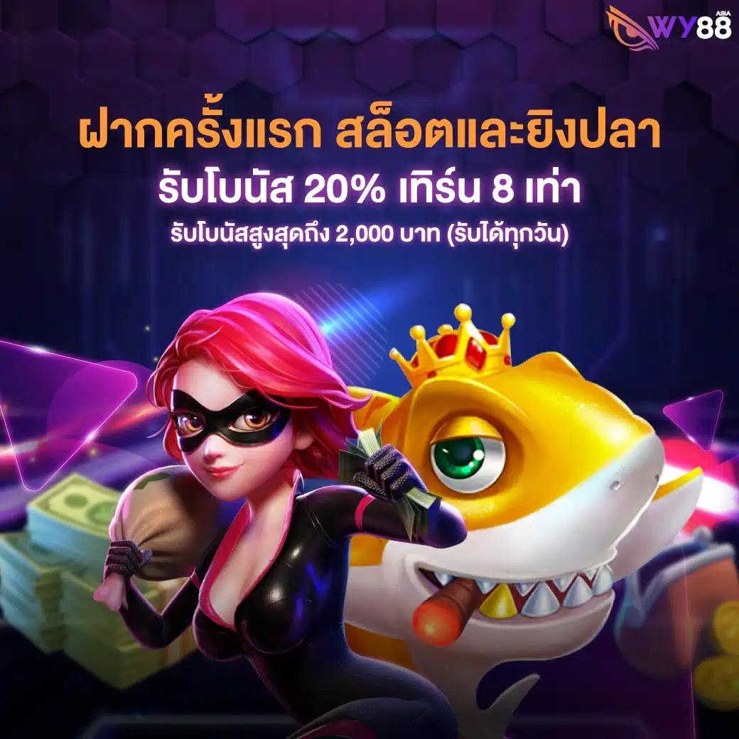 fan88 เว็บตรง สล็อต ฝากถอนออโต้ ไม่ผ่านเอเย่นต์ 2026