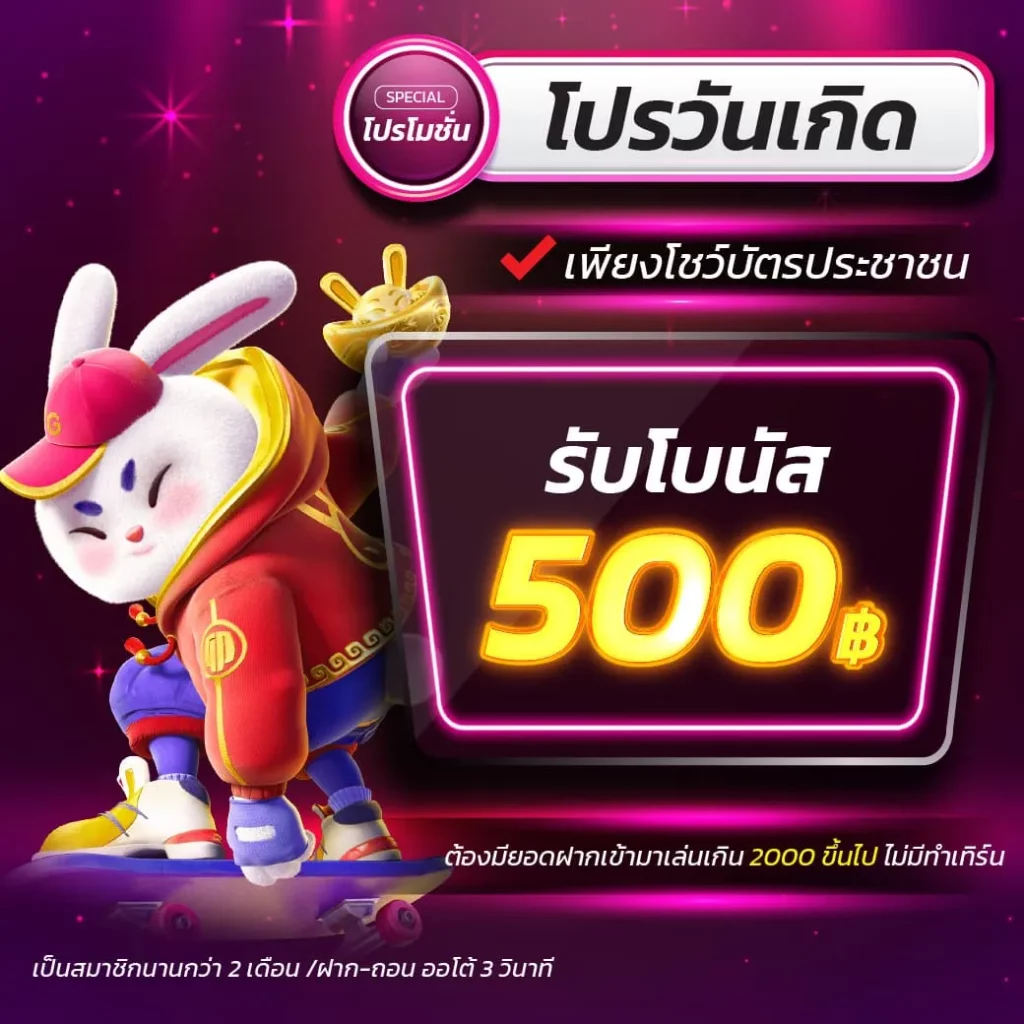 fast168 เว็บตรง สล็อต ฝากถอนออโต้ ไม่ผ่านเอเย่นต์ 2026