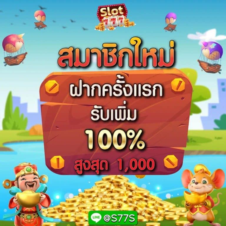 fast28 เว็บตรง สล็อต ฝากถอนออโต้ ไม่ผ่านเอเย่นต์ 2026