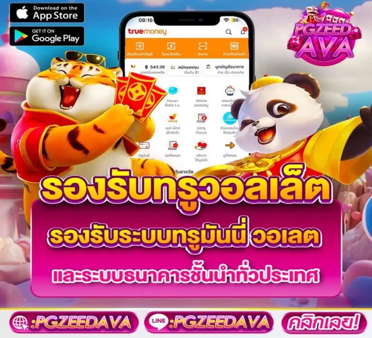 fastxwin เว็บตรง สล็อต ฝากถอนออโต้ ไม่ผ่านเอเย่นต์ 2026