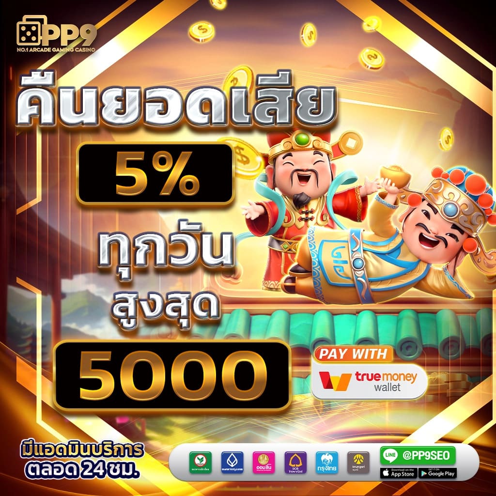 faw99 ทางเข้า เว็บตรง สล็อต ฝากถอนออโต้ ไม่ผ่านเอเย่นต์ 2026