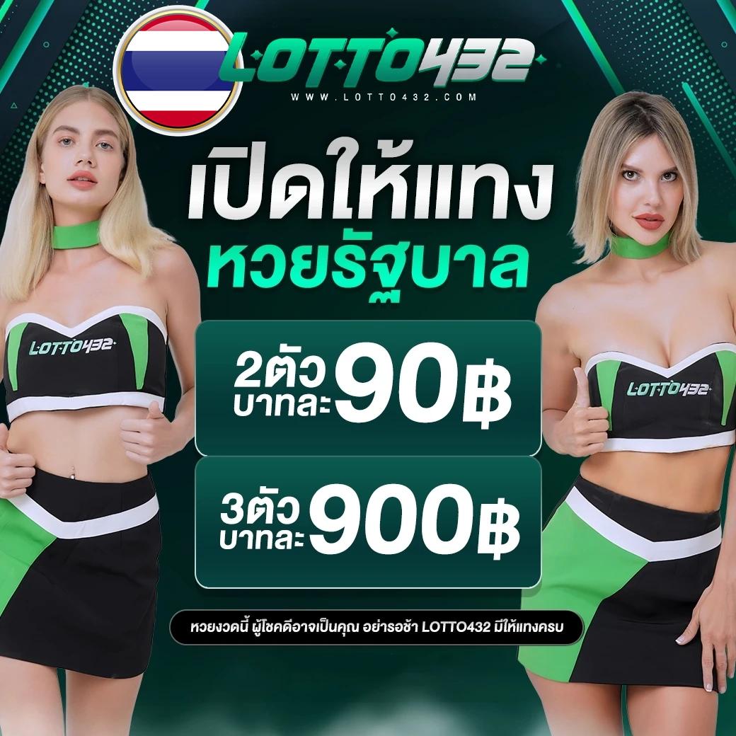 fivebet88 เว็บตรง สล็อต ฝากถอนออโต้ ไม่ผ่านเอเย่นต์ 2026