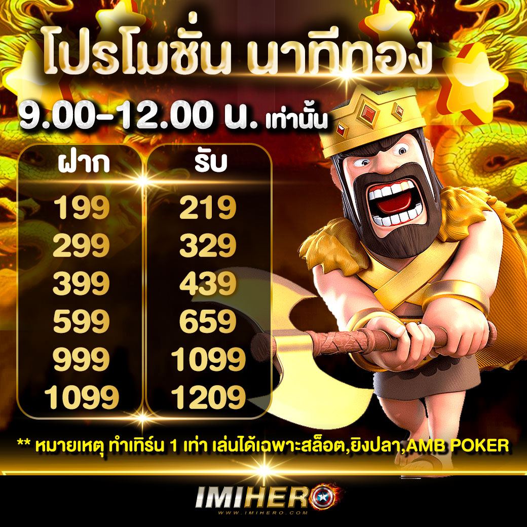 fiwfan888 เว็บตรง สล็อต ฝากถอนออโต้ไม่ผ่านเอเย่นต์ 2026