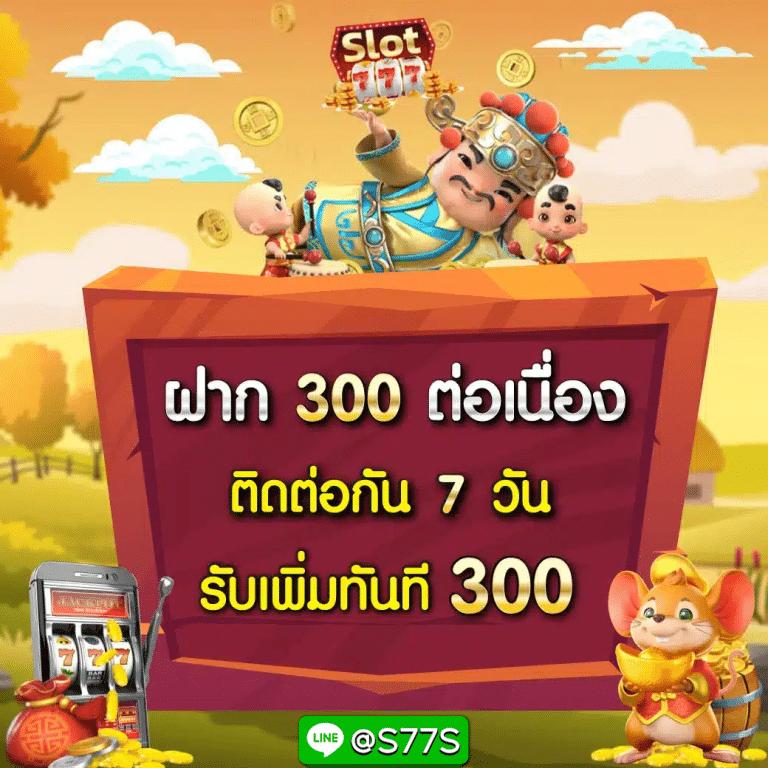 flixslot เว็บตรง สล็อต ฝากถอนออโต้ ไม่ผ่านเอเย่นต์ 2026