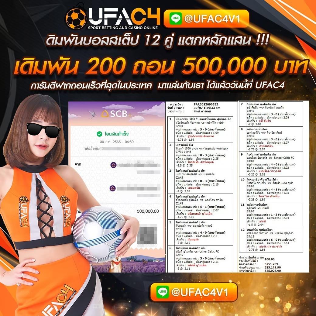 fox888 ทางเข้ามือถือ เว็บตรง สล็อต ฝากถอนออโต้ ไม่ผ่านเอเย่นต์ 2026