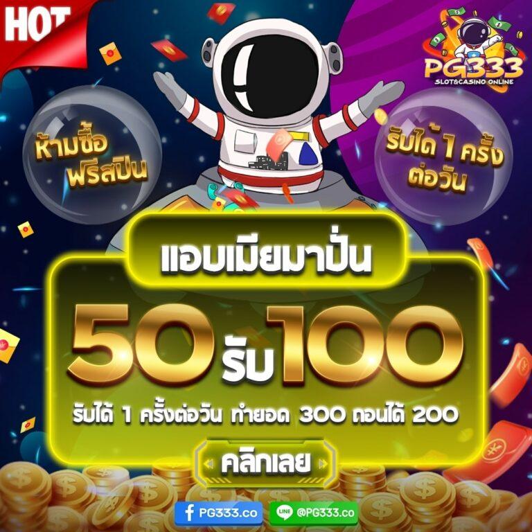 foxzz เว็บตรง สล็อต ฝากถอนออโต้ ไม่ผ่านเอเย่นต์ 2026