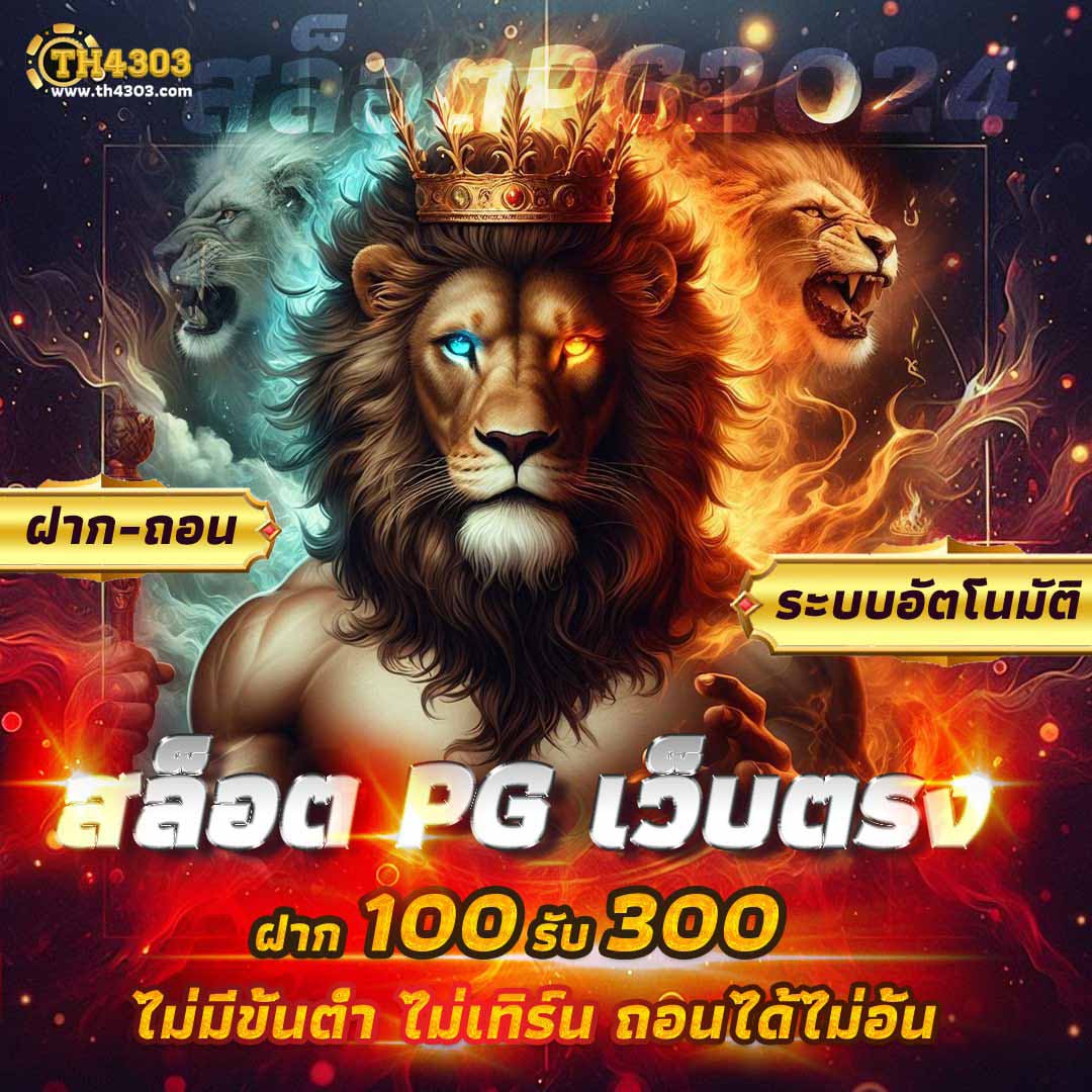 fun888 เข้าระบบ เว็บตรง สล็อต ฝากถอนออโต้ ไม่ผ่านเอเย่นต์ 2026