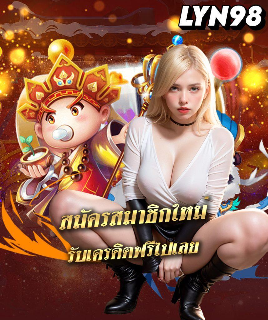 fun88 ทางเข้า เว็บตรงสล็อต ฝากถอนออโต้ ไม่ผ่านเอเย่นต์ 2026
