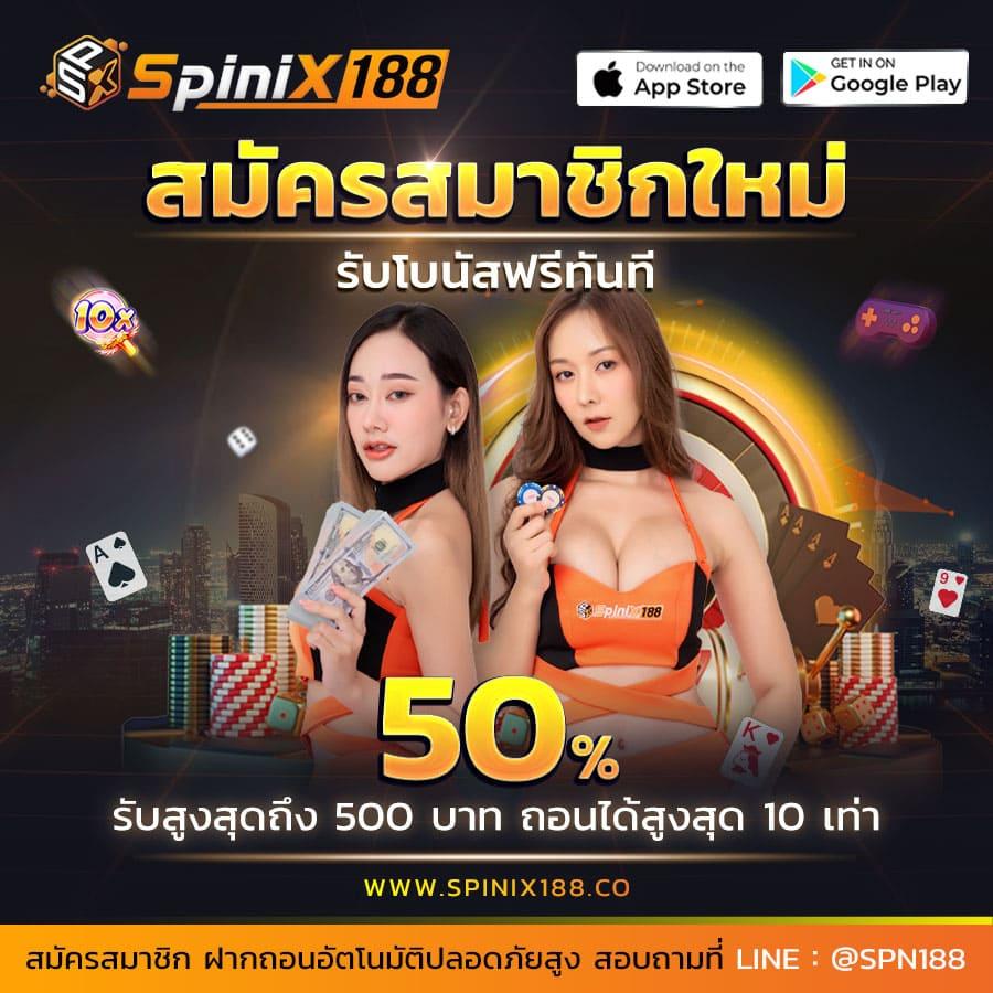 fynสล็อต เว็บตรง สล็อต ฝากถอนออโต้ ไม่ผ่านเอเย่นต์ 2026