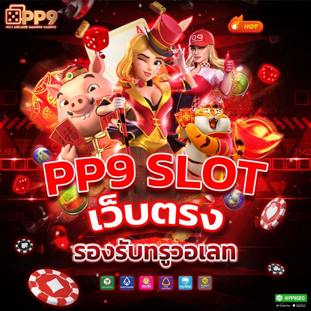 g168bet เว็บตรง สล็อต ฝากถอนออโต้ ไม่ผ่านเอเย่นต์ 2026