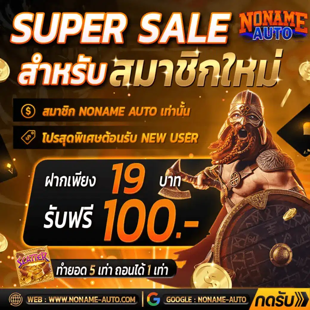g168สล็อต เว็บตรง สล็อต ฝากถอนออโต้ ไม่ผ่านเอเย่นต์ 2026