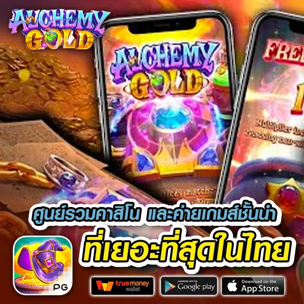 g2g168 เว็บตรง สล็อต ฝากถอนออโต้ ไม่ผ่านเอเย่นต์ 2026