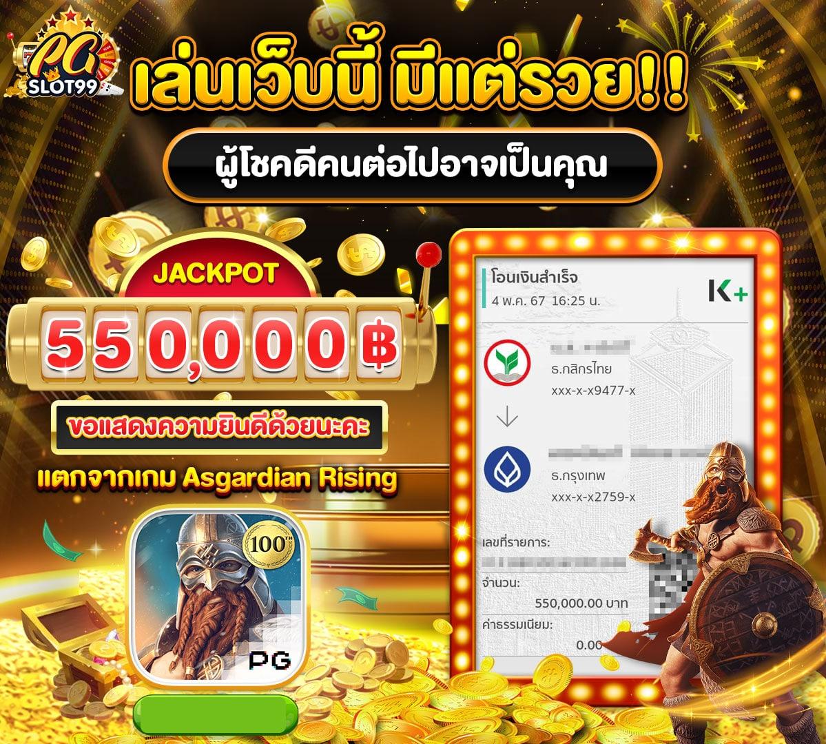 g2g168p เว็บตรง ฝากถอนออโต้ สล็อต แตกง่าย ลิงก์ทางเข้า 2026