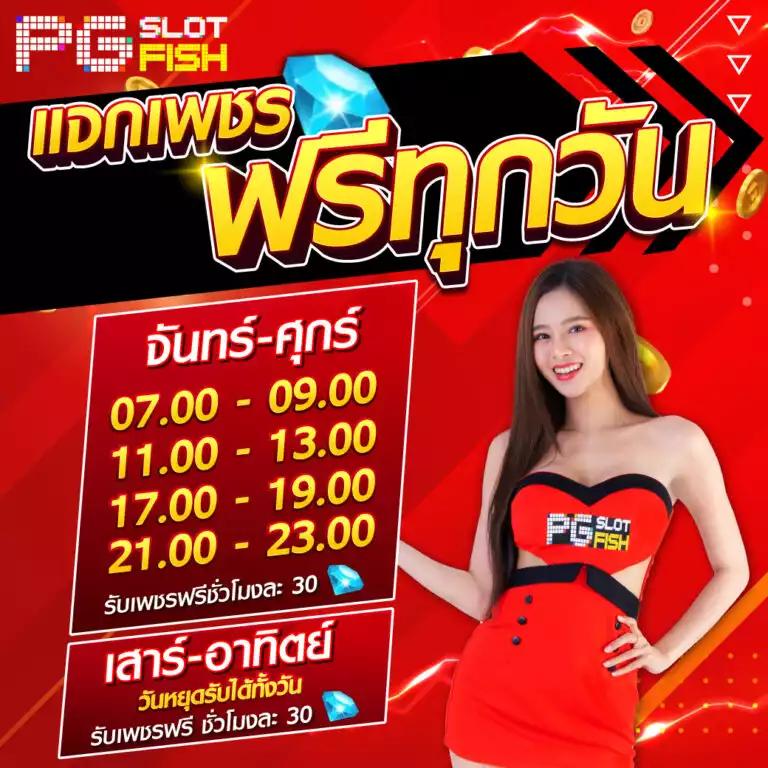 g2g1xbet เว็บตรง สล็อต ฝากถอนออโต้ ไม่ผ่านเอเย่นต์ 2026