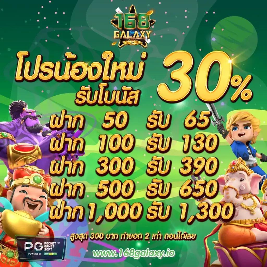 g2g24time เว็บตรง สล็อต ฝากถอนออโต้ ไม่ผ่านเอเย่นต์ 2026