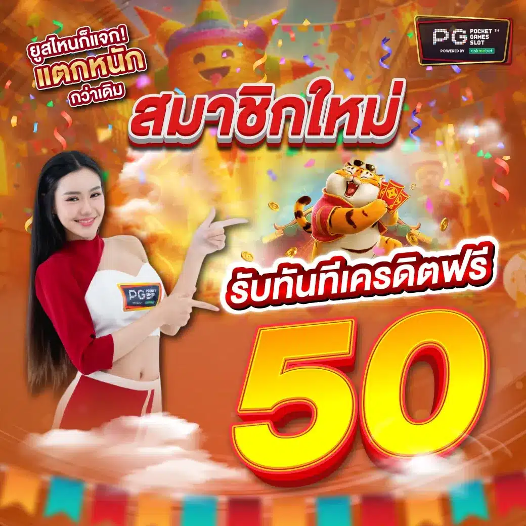 g2g789t เว็บตรง สล็อต ฝากถอนออโต้ ไม่ผ่านเอเย่นต์ 2026