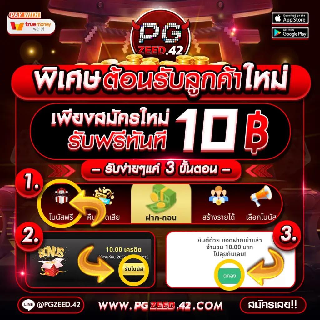 g2g889 เว็บตรง สล็อต ฝากถอนออโต้ ไม่ผ่านเอเย่นต์ 2026