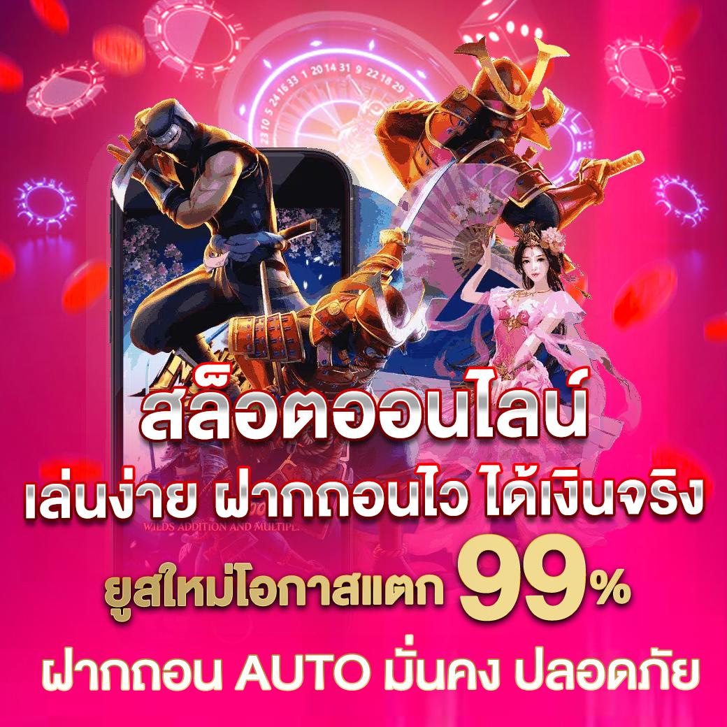 g2g88 เว็บตรง สล็อต ฝากถอนออโต้ ไม่ผ่านเอเย่นต์ 2026