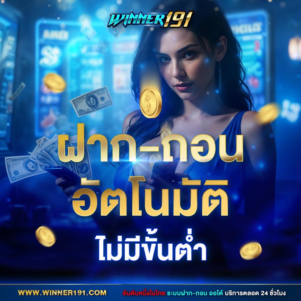 g2g champ เว็บตรง สล็อต ฝากถอนออโต้ ไม่ผ่านเอเย่นต์ 2026