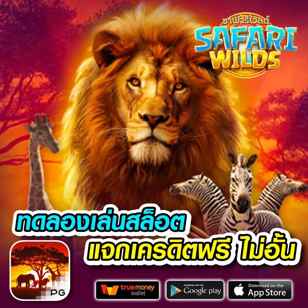 g2g slot เว็บตรง สล็อต ฝากถอนออโต้ ไม่ผ่านเอเย่นต์ 2026
