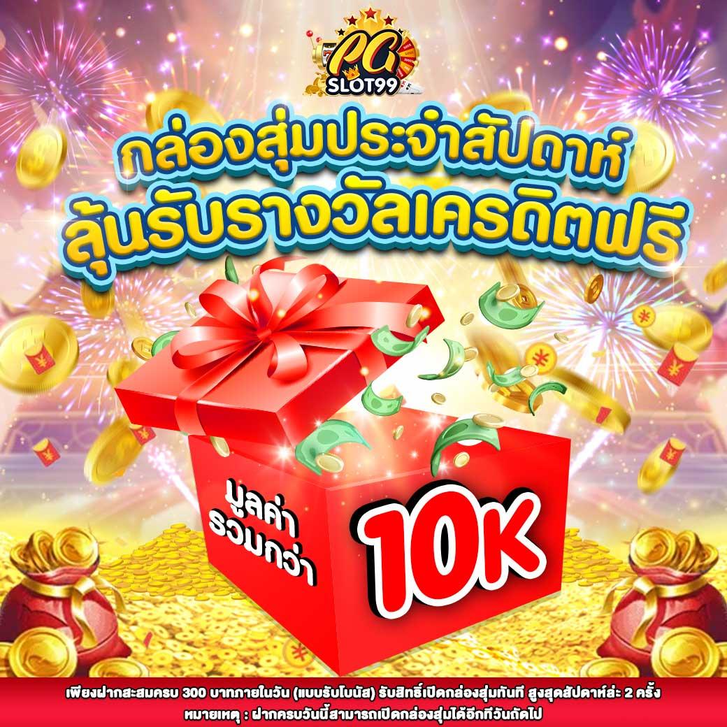 g2g xyz 1 เว็บตรง สล็อต ฝากถอนออโต้ ไม่ผ่านเอเย่นต์ 2026