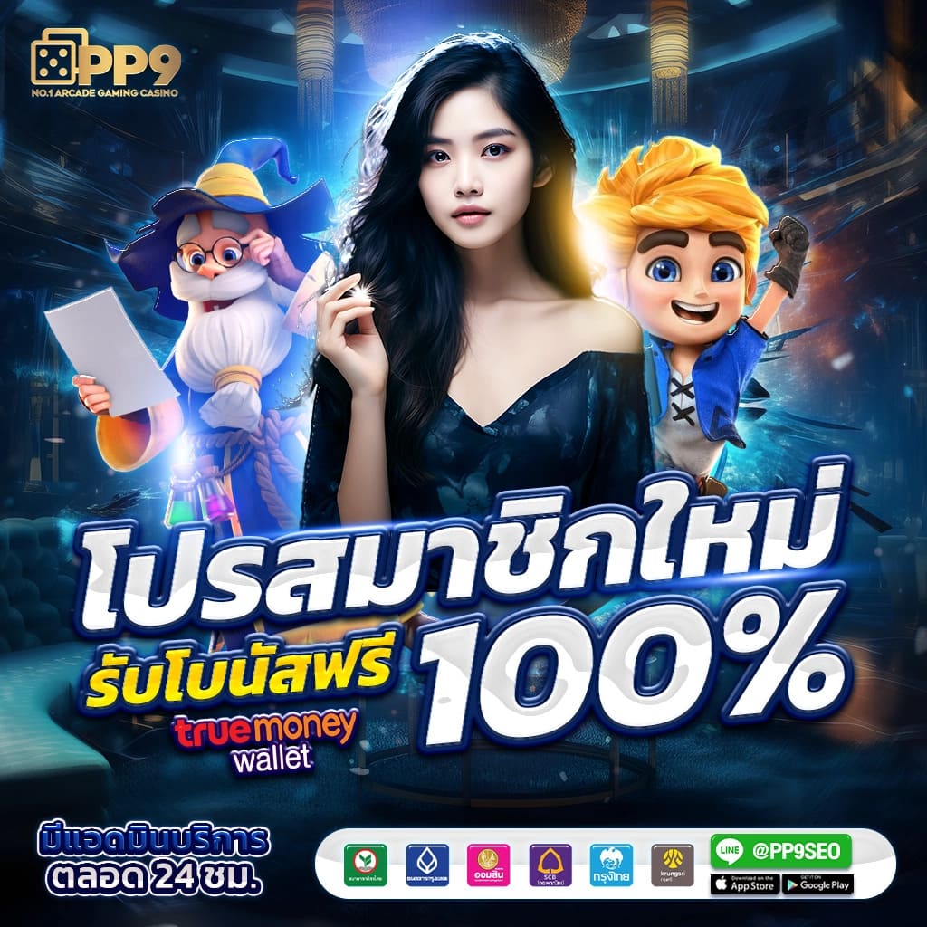 gamo888 เว็บตรง สล็อต ฝากถอนออโต้ 2026