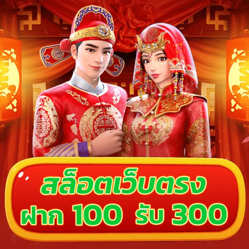 gaojing888 เว็บตรง สล็อต ฝากถอนออโต้ ไม่ผ่านเอเย่นต์ 2026