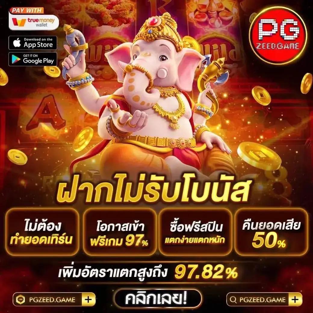 gg9bet เว็บตรง สล็อต ฝากถอนออโต้ ไม่ผ่านเอเย่นต์ 2026
