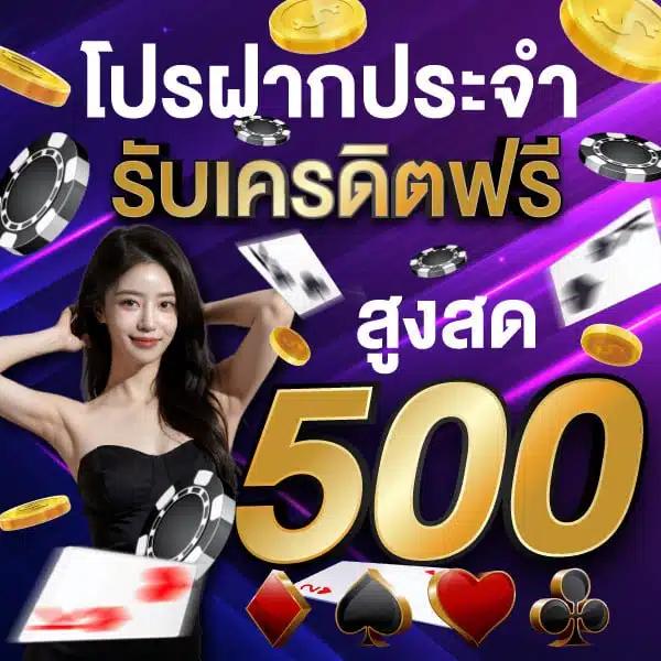 giga888 เว็บตรง สล็อต ฝากถอนออโต้ ไม่ผ่านเอเย่นต์ 2026