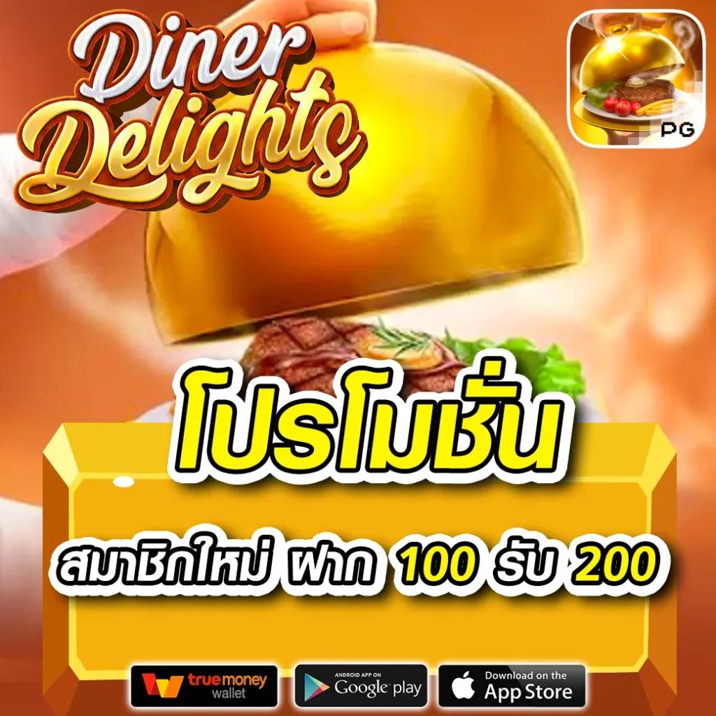 goal123 เว็บตรง สล็อต ฝากถอนออโต้ ไม่ผ่านเอเย่นต์ 2026