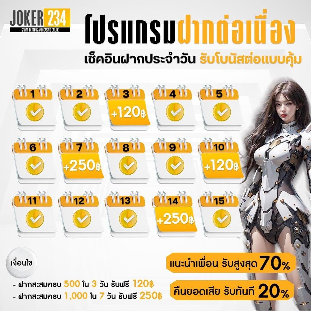 goatbet09 เว็บตรง สล็อต ฝากถอนออโต้ ไม่ผ่านเอเย่นต์ 2026