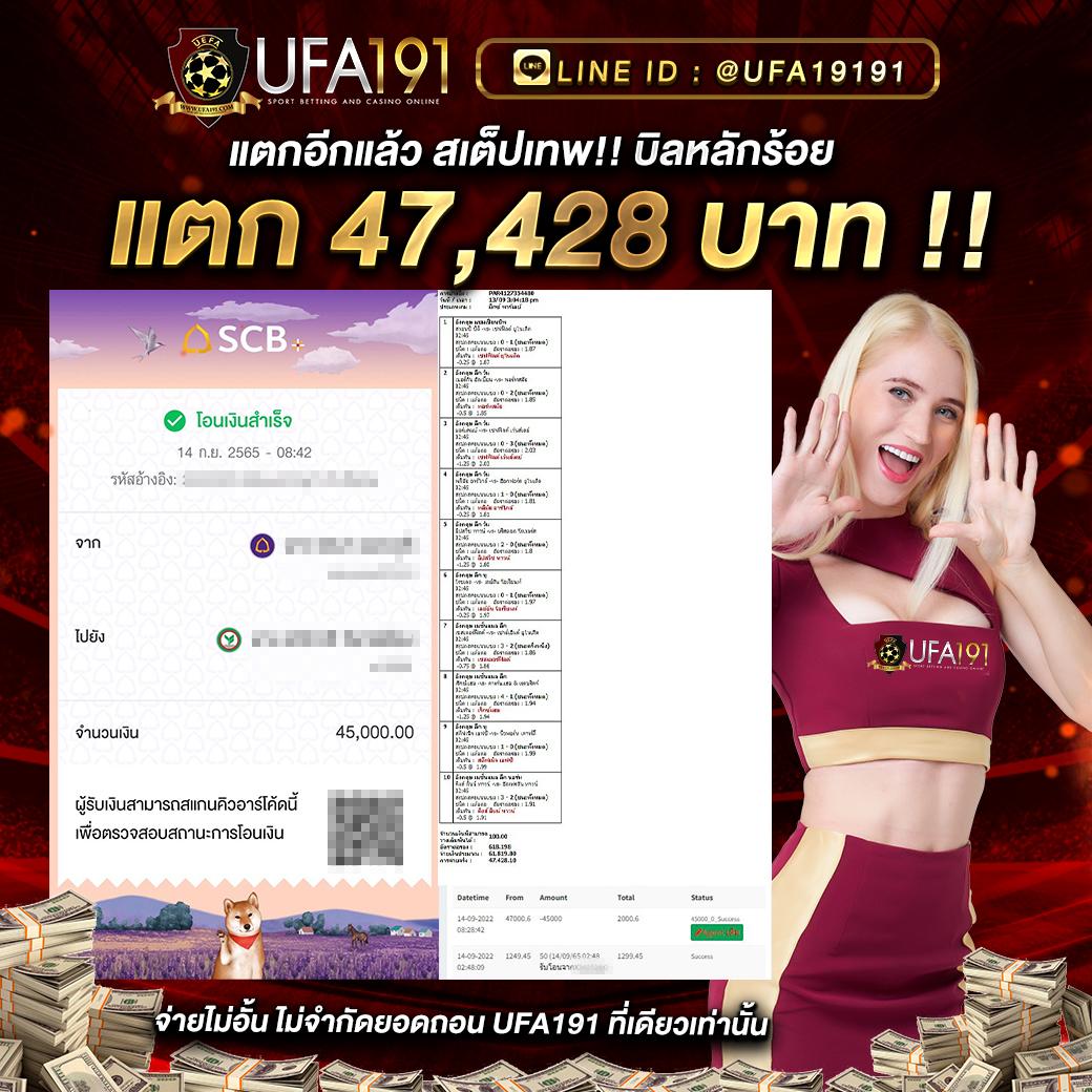 goatbet678 เว็บตรง สล็อต ฝากถอนออโต้ ไม่ผ่านเอเย่นต์ 2026