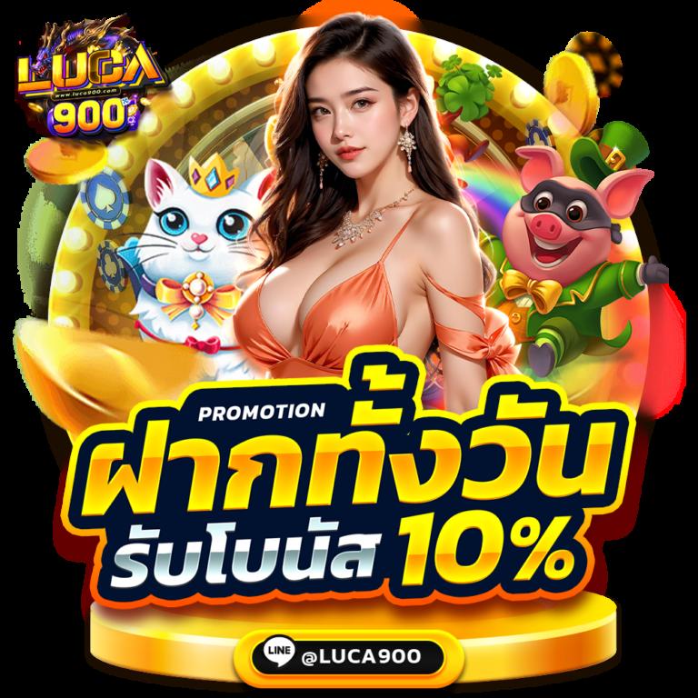 goatbet69 เว็บตรง สล็อต ฝากถอนออโต้ ไม่ผ่านเอเย่นต์ 2026
