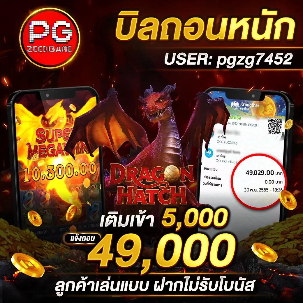 goatbet89 เว็บตรง สล็อต ฝากถอนออโต้ ไม่ผ่านเอเย่นต์ 2026