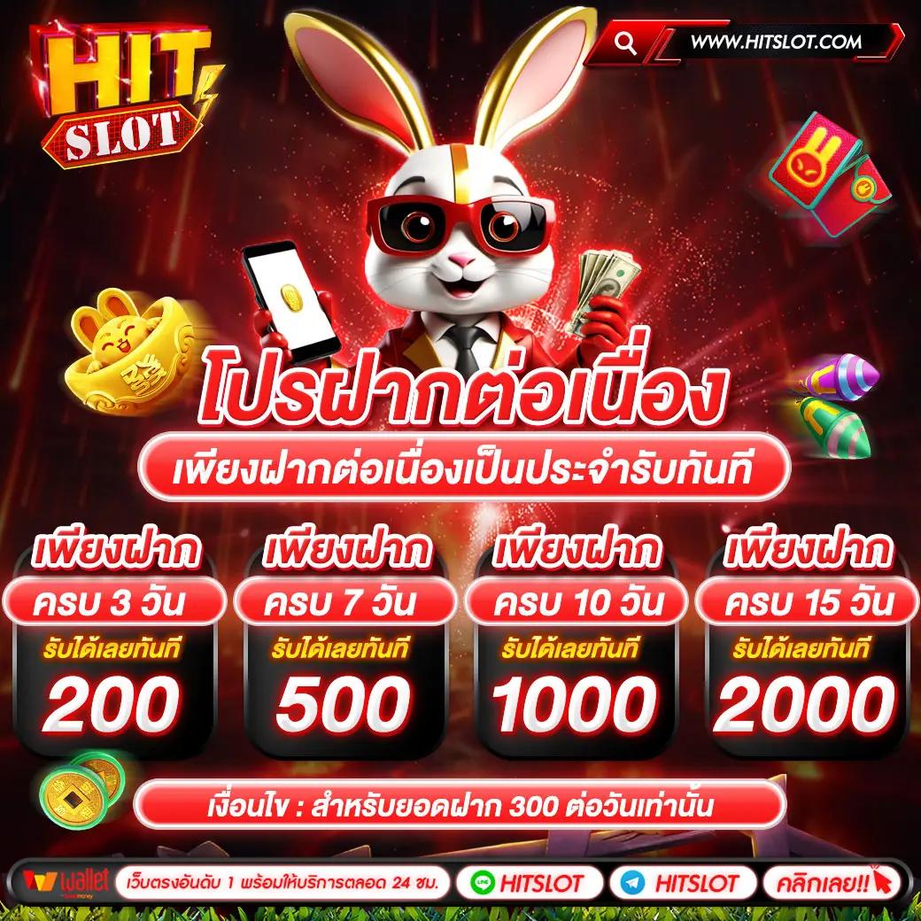 gowingo เว็บตรง สล็อต ฝากถอนออโต้ ไม่ผ่านเอเย่นต์ 2026