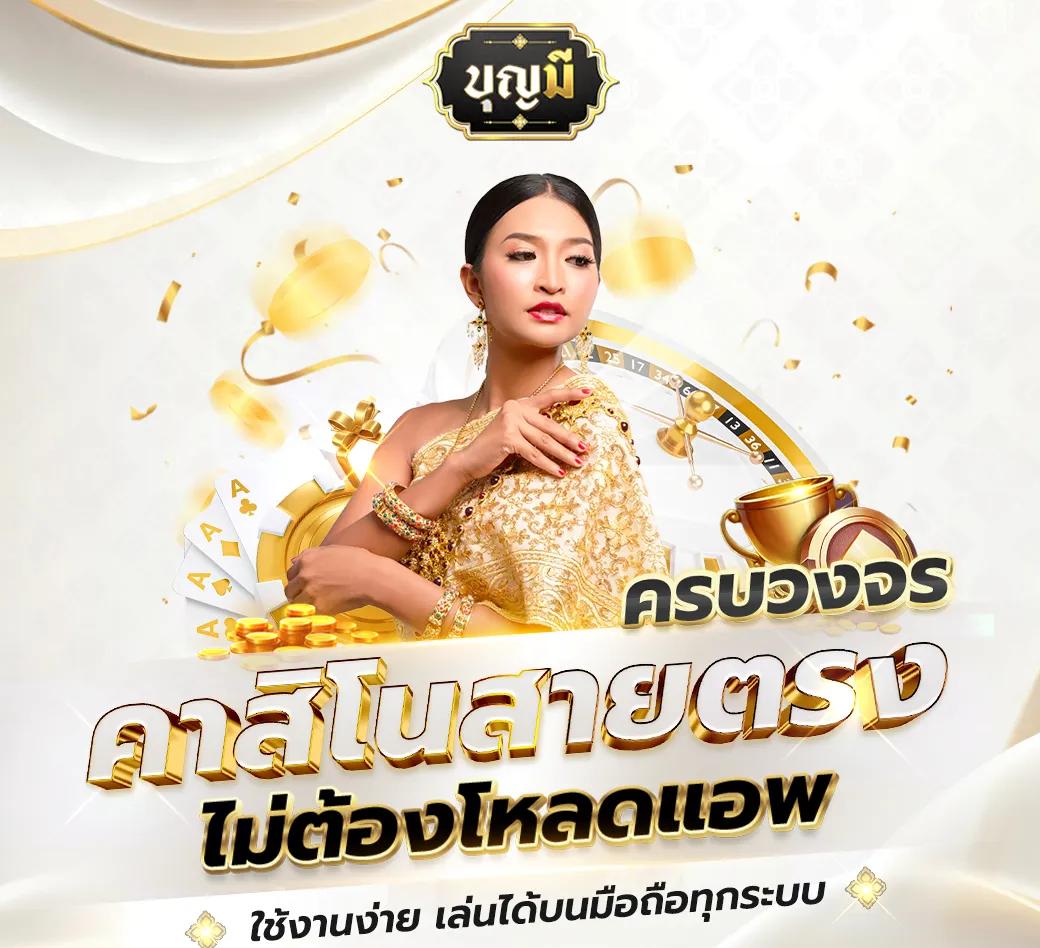 grand dragon เว็บตรง สล็อต ฝากถอนออโต้ ไม่ผ่านเอเย่นต์ 2026