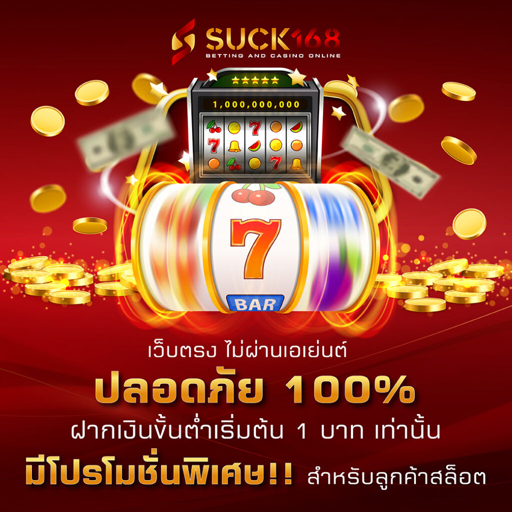 grand royal เว็บตรง สล็อต ฝากถอนออโต้ ไม่ผ่านเอเย่นต์ 2026